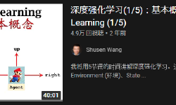 Featured image of post Reinforcement Learning基础知识分享与学习笔记