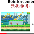 Reinforcement Learning基础知识分享与学习笔记